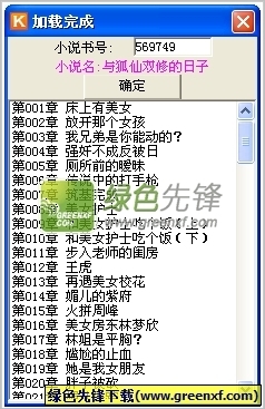 菲律宾女子大学被认可么